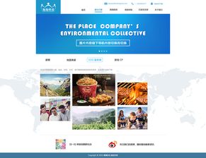 探索現代網頁設計制作 趨勢、流程與實用技巧